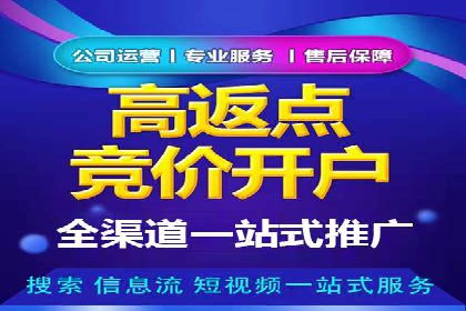 百度SEM竞价推广如何助力传统企业走向数字化营销