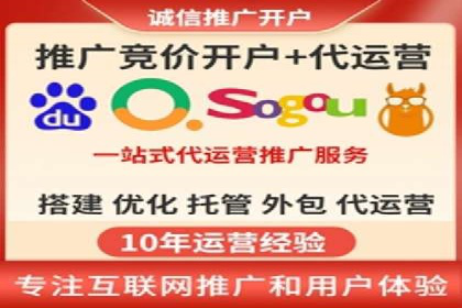 怎样做百度推广：成功案例分析与策略